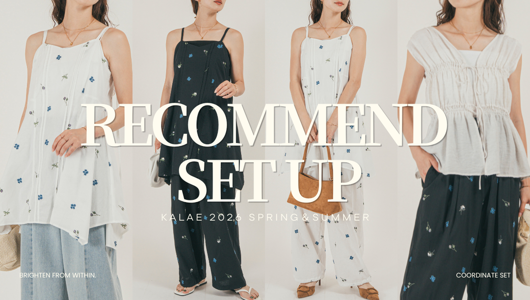 【Recommend Item】お出かけ気分を高める、刺繍セットアップ。
