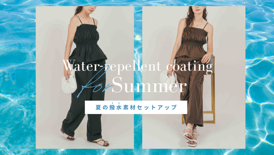 【ディテール紹介】撥水Summerシャーリングセットアップ