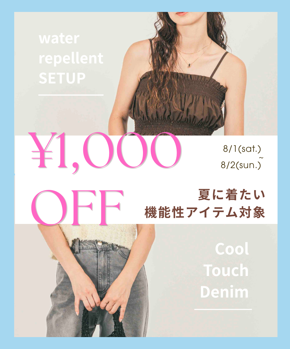 Functional Summer Items - 夏の機能性ファッションアイテム