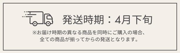 商品バナー