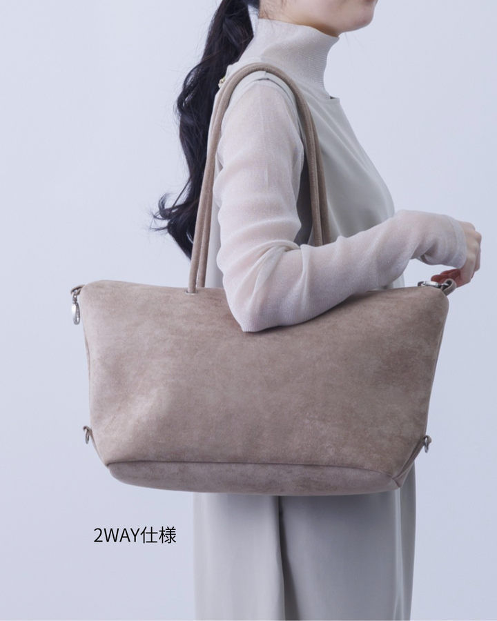 2-Way スウェードトートバッグ（GREIGE）