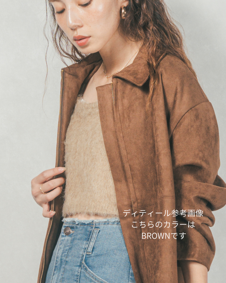 ［SET］スゥエードライクジップブルゾン+センターシーム リラックスワイドデニム（2SET）