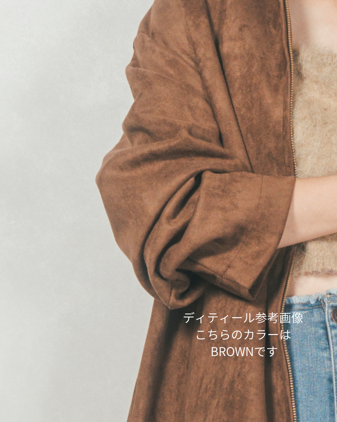 ［SET］スゥエードライクジップブルゾン+センターシーム リラックスワイドデニム（2SET）