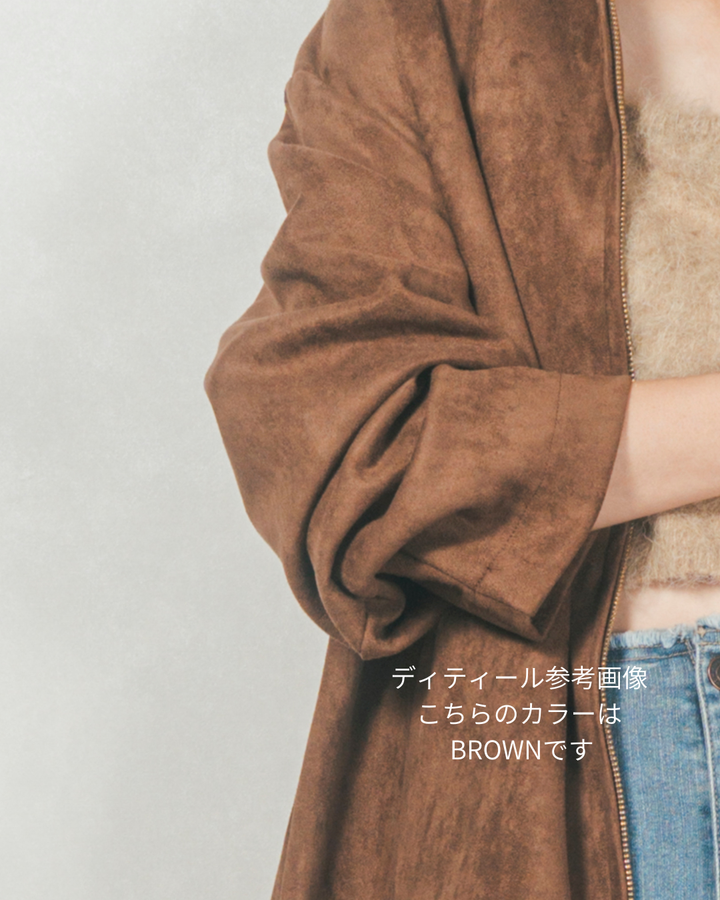 ［SET］スゥエードライクジップブルゾン+センターシーム リラックスワイドデニム（2SET）