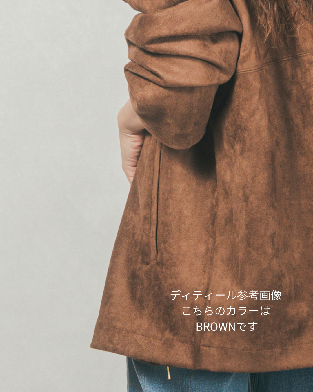 ［SET］スゥエードライクジップブルゾン+センターシーム リラックスワイドデニム（2SET）