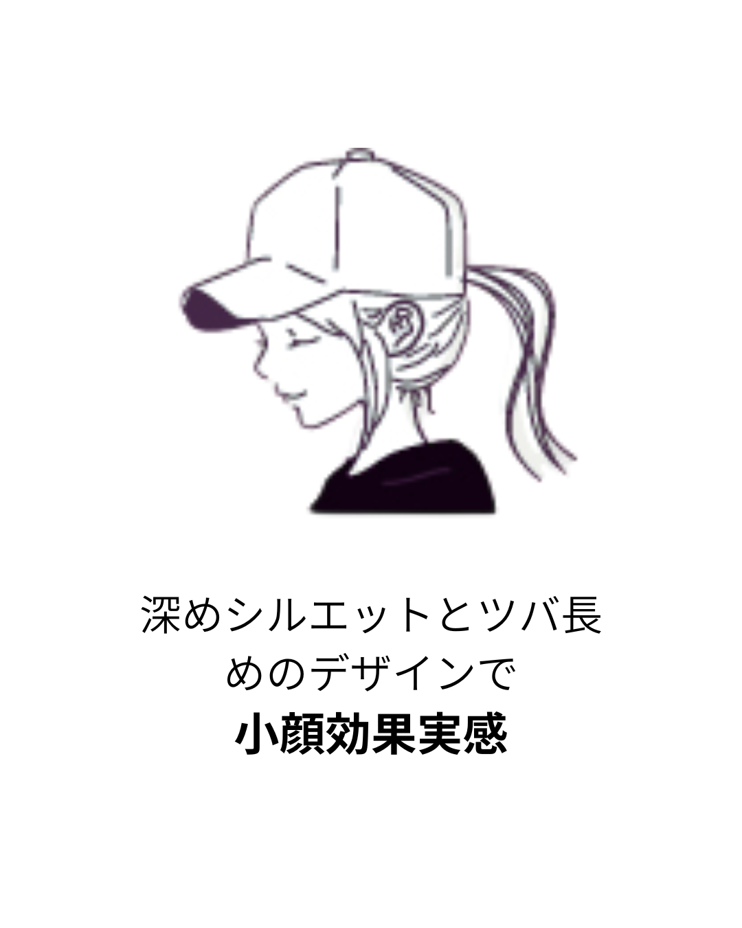 オーバーフィットコットンキャップ（BLACK）